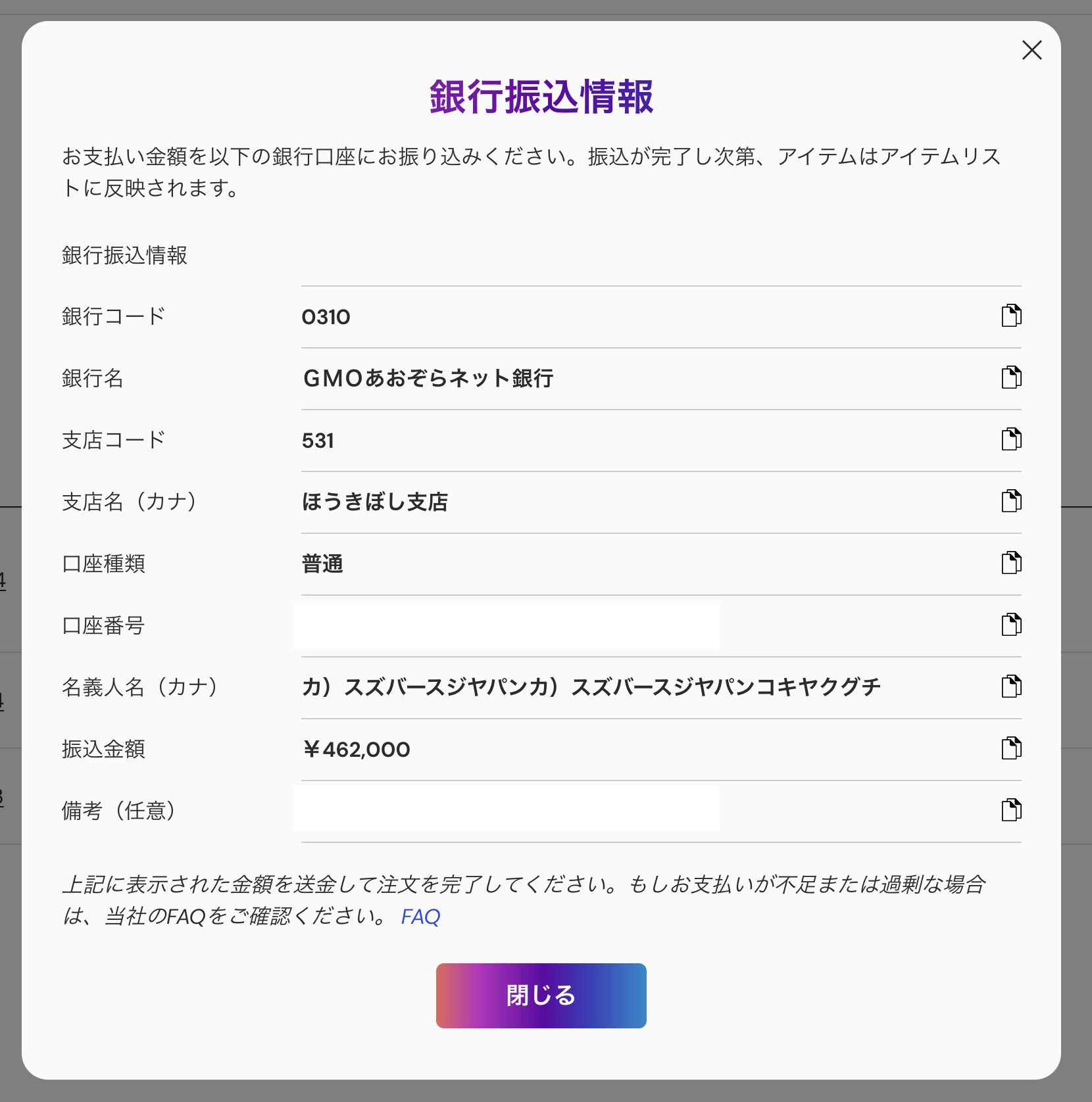 スクリーンショット 2023-12-05 16.15.15.png