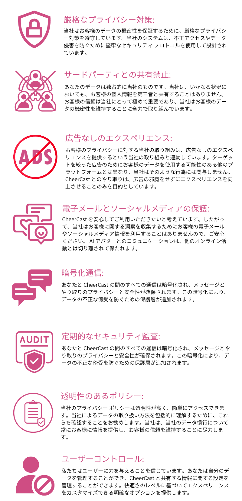 (Japanese) (1).png