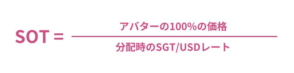 (Japanese) (1).png