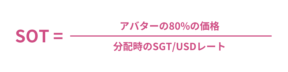 (Japanese) (2).png