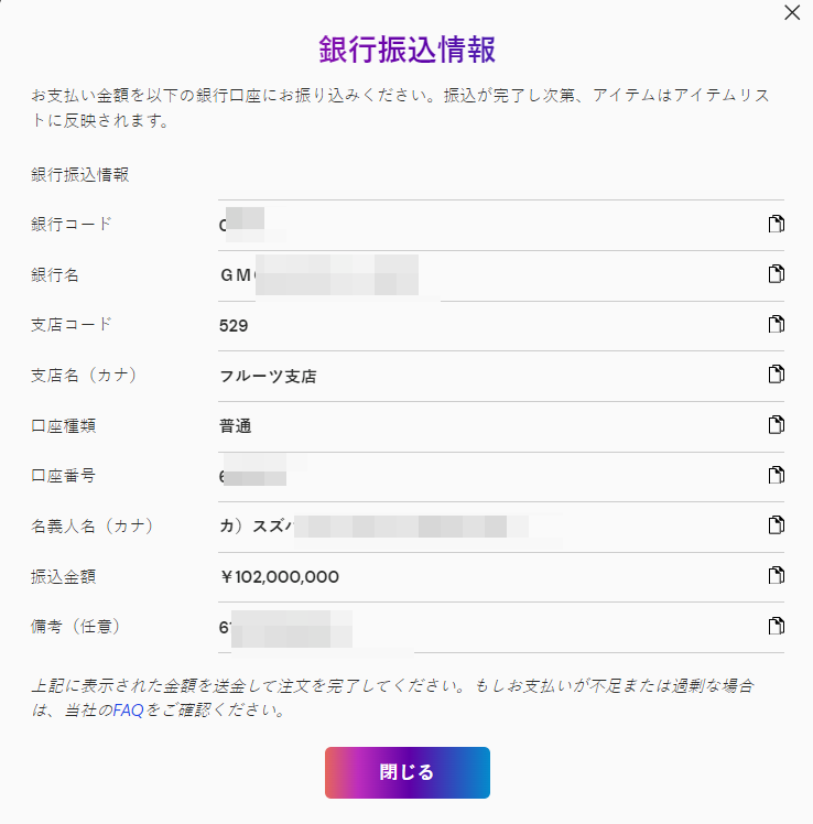 NFT Rank5000 黄金の神託 – SUZUVERSE JAPAN - Google Chrome 2024-09-23 16.39.18.png